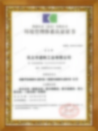 河南联咏环保科技有限公司
