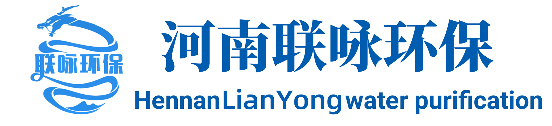 聚丙烯酰胺-净水药剂系列-河南联咏环保科技有限公司